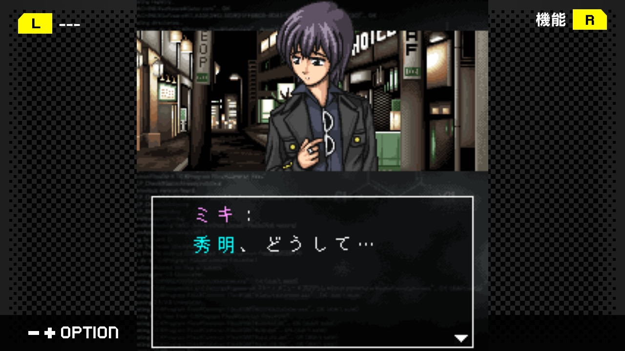G-MODEアーカイブス+ サイコミステリー・シリーズ Vol.1「THREE -三つの記憶-」