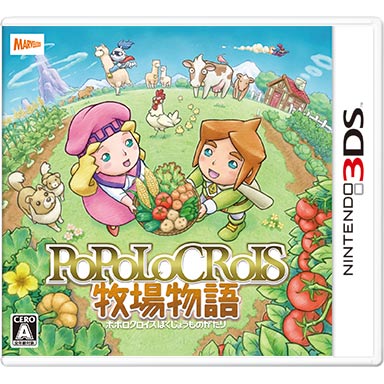 ポポロクロイス物語　非売品　未開封　⚠２箱分 ポポロクロイス物語非売品未開封⚠2箱分