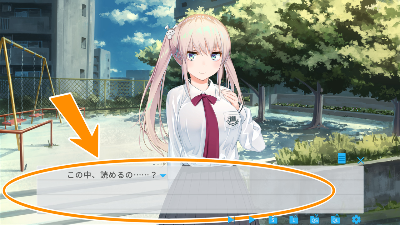 ――ッ違う!!!+