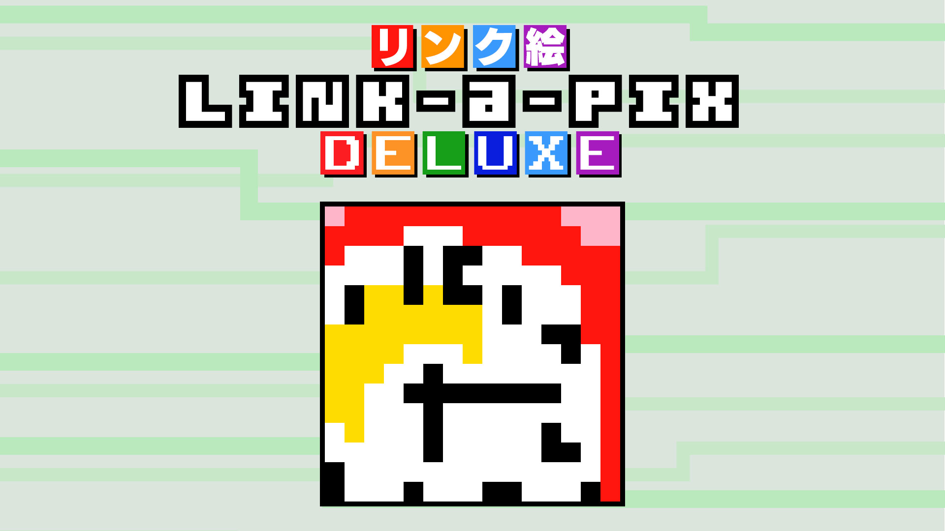 スモールパズルパック11