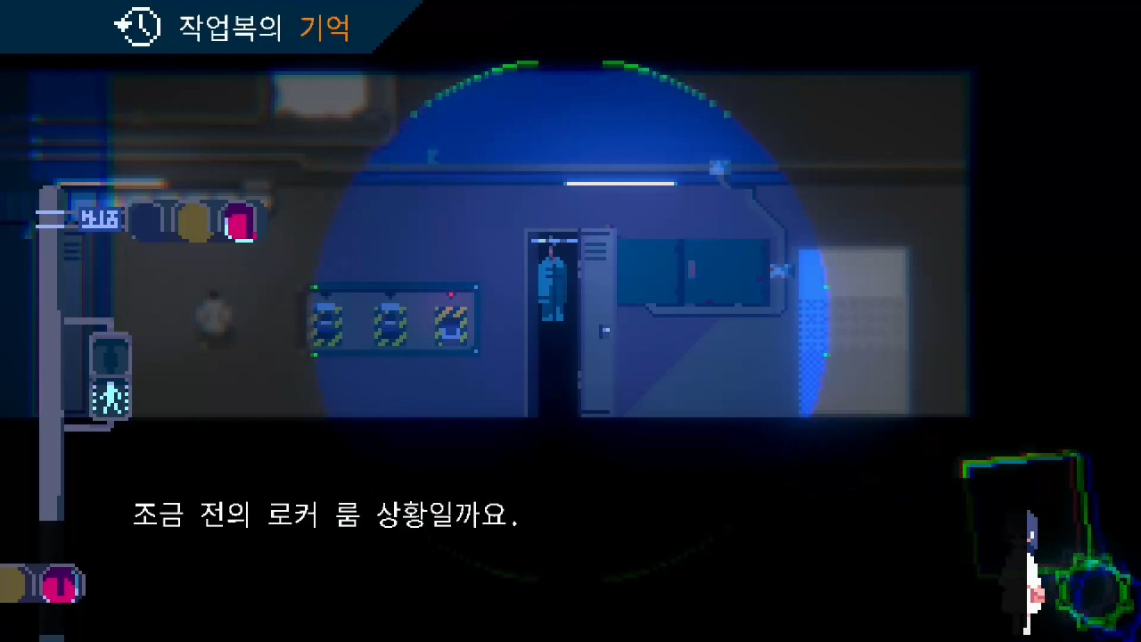 언리얼 라이프 (UNREAL LIFE) screenshot