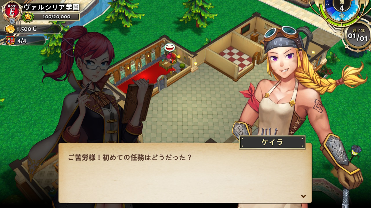 ヴァルシリア アーク　ヒーロースクールストーリー