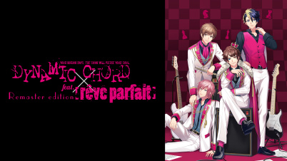 DYNAMIC CHORD feat.[rêve parfait] Remaster edition