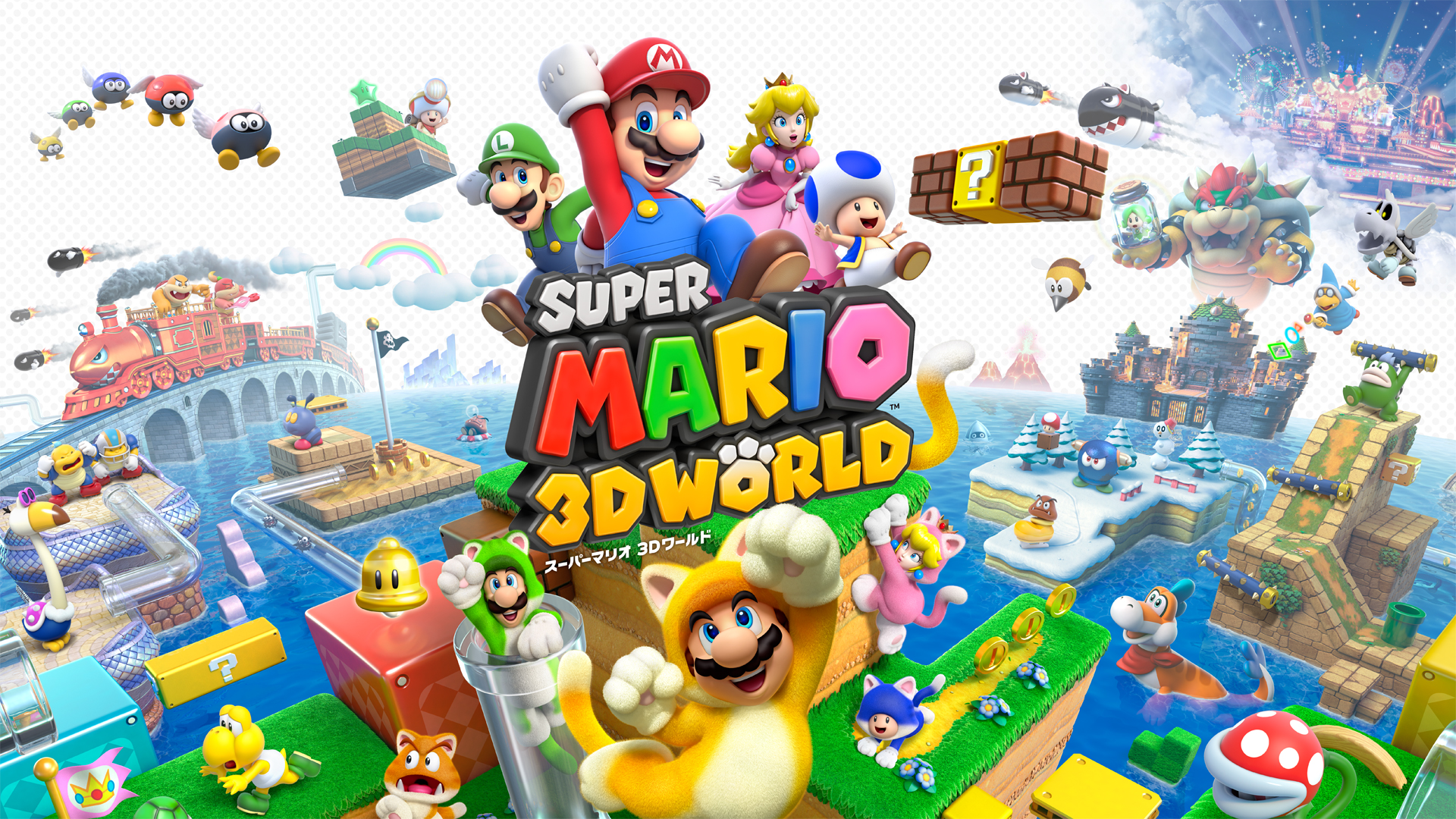 Wii U本体＋スーパーマリオ3Dワールド