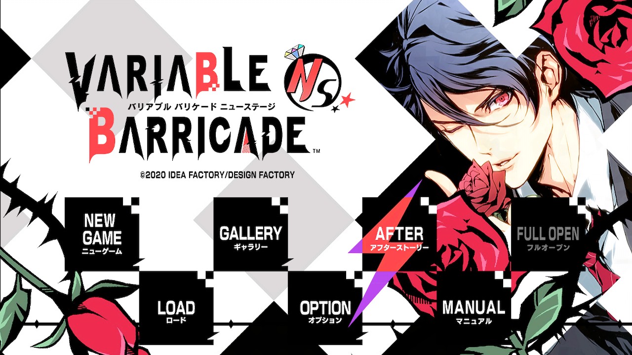 VARIABLE BARRICADE NS