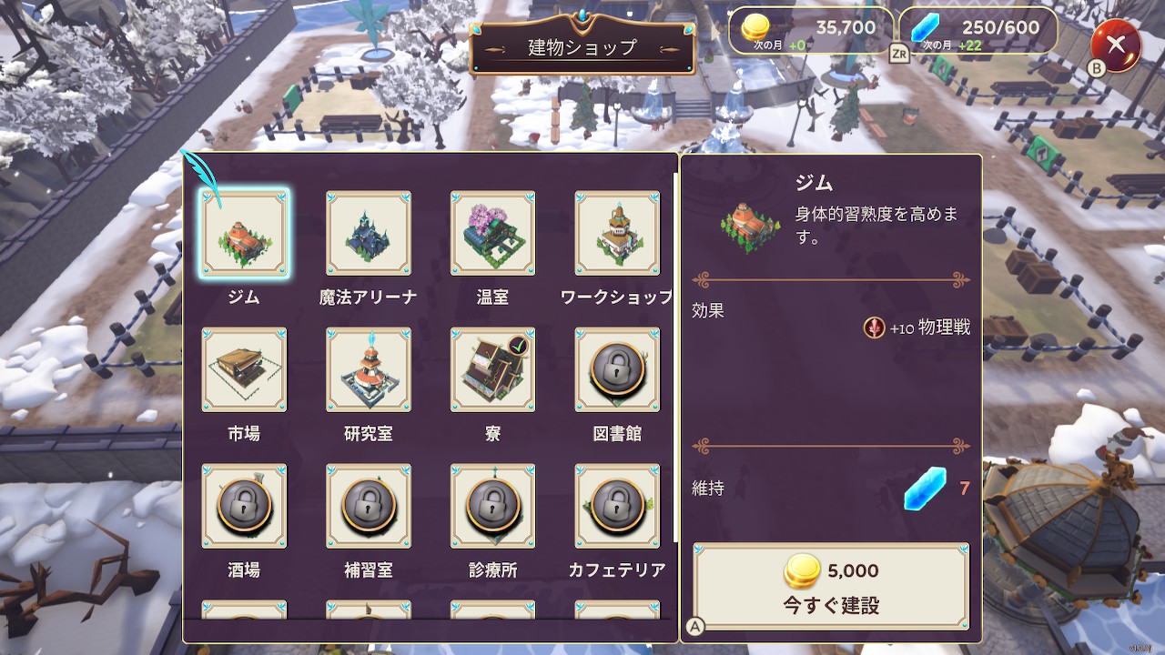 ヴァルシリア アーク　ヒーロースクールストーリー２