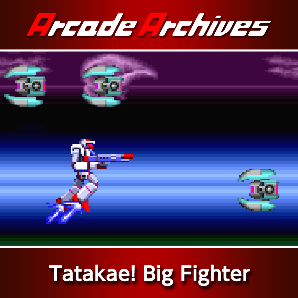 Arcade Archives Tatakae! Big Fighter