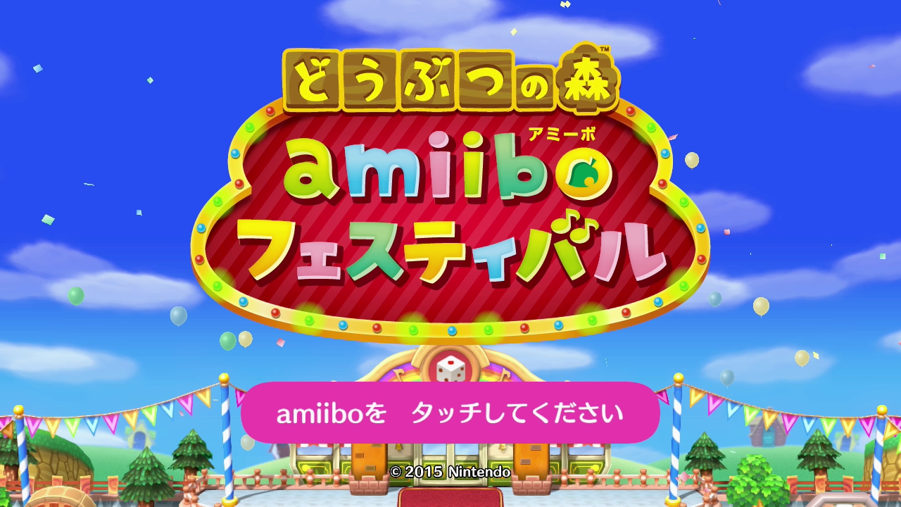 どうぶつの森 amiiboフェスティバル | Wii U | 任天堂