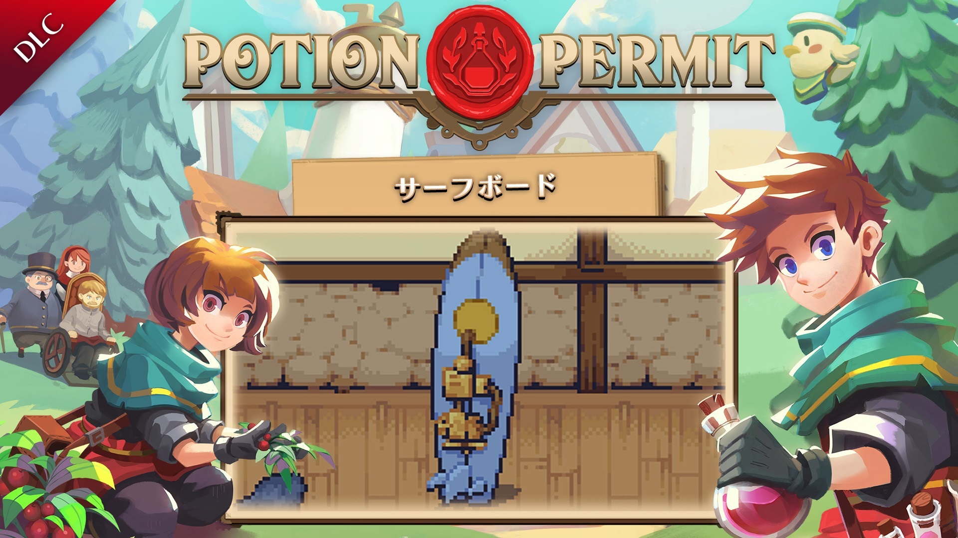 サーフボード