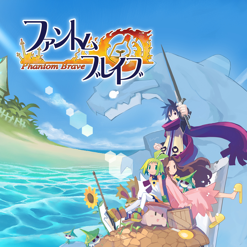 ファントム・ブレイブ