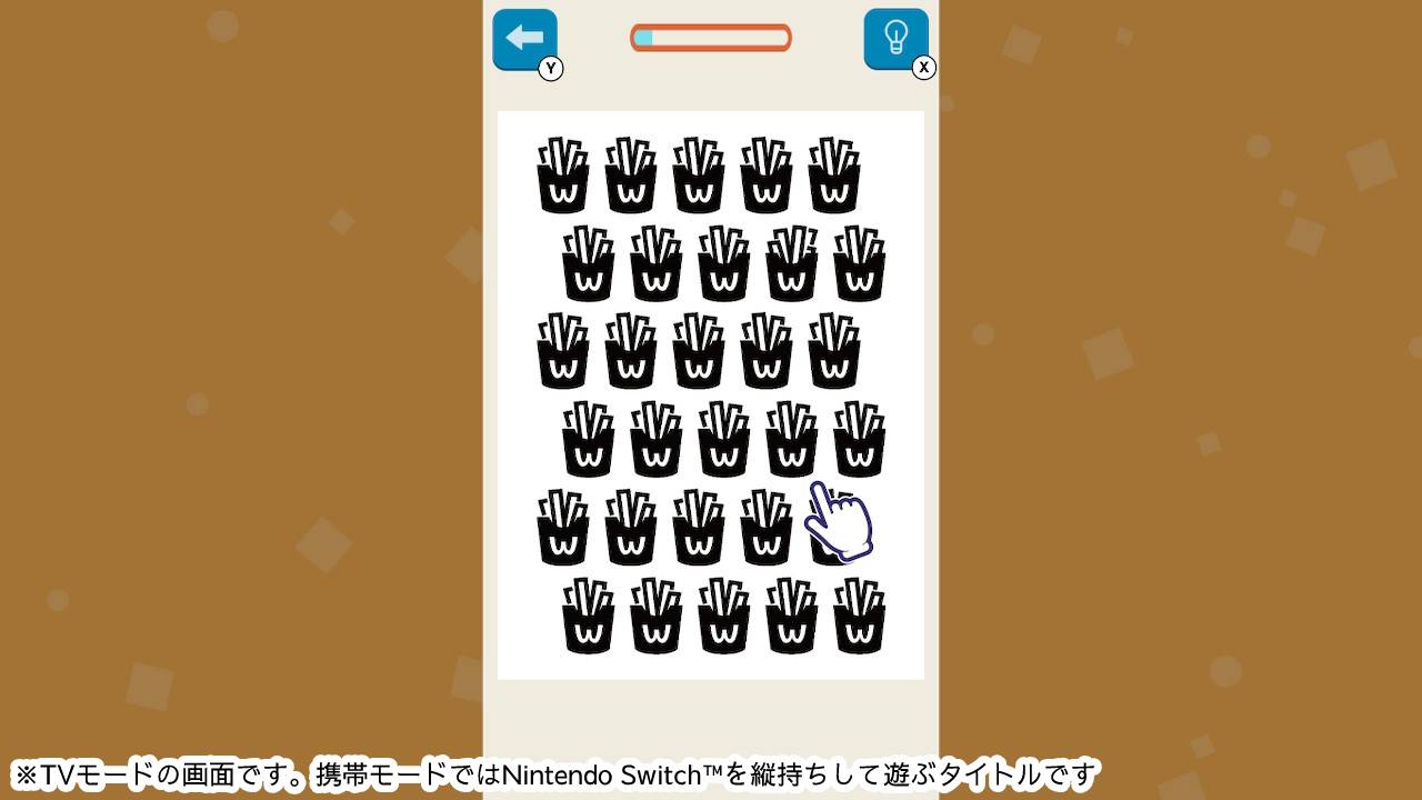 ちがうのどーれだ?ー1か所間違い探しで脳トレ脳活アハ活ひらめきパズルー