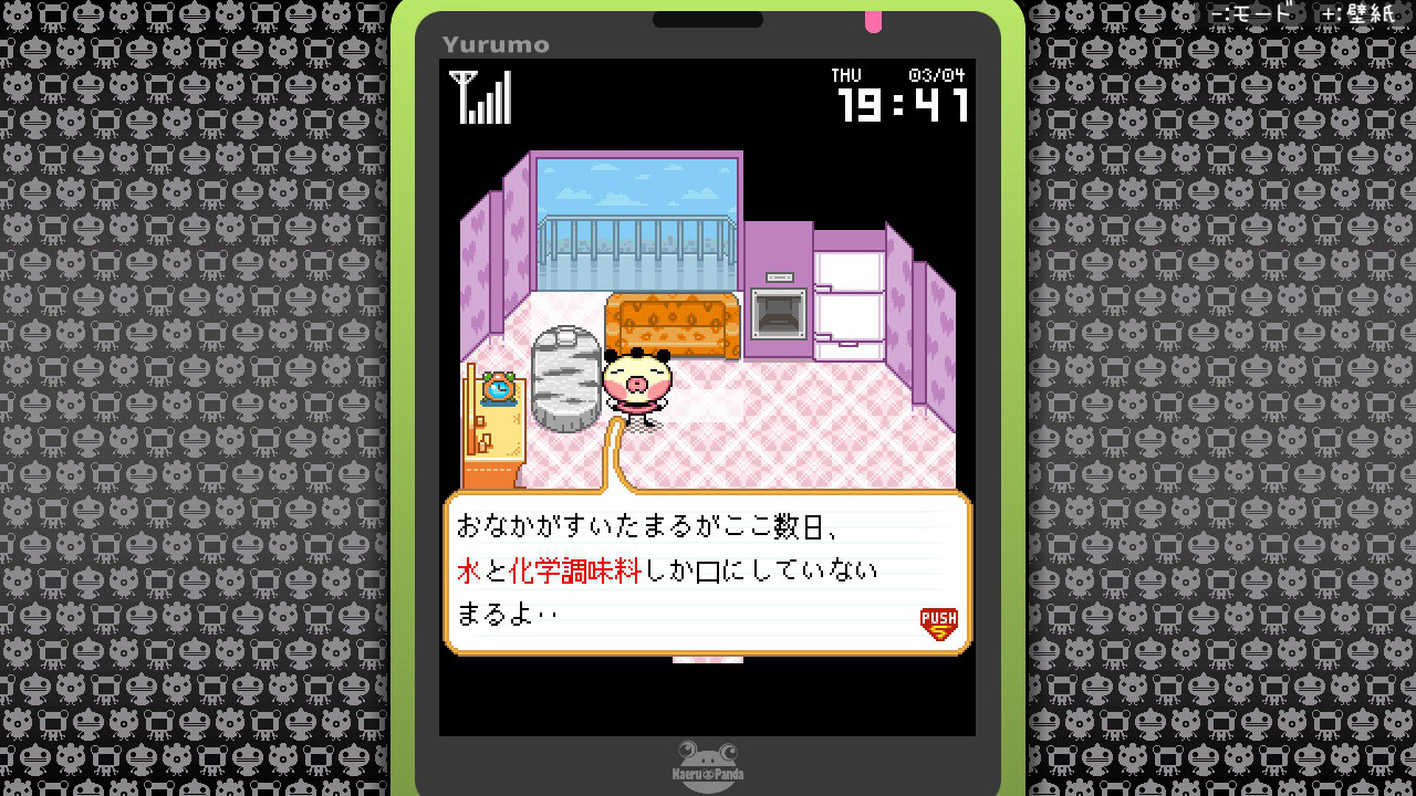 ゆるゆる劇場-劇場版-2&3