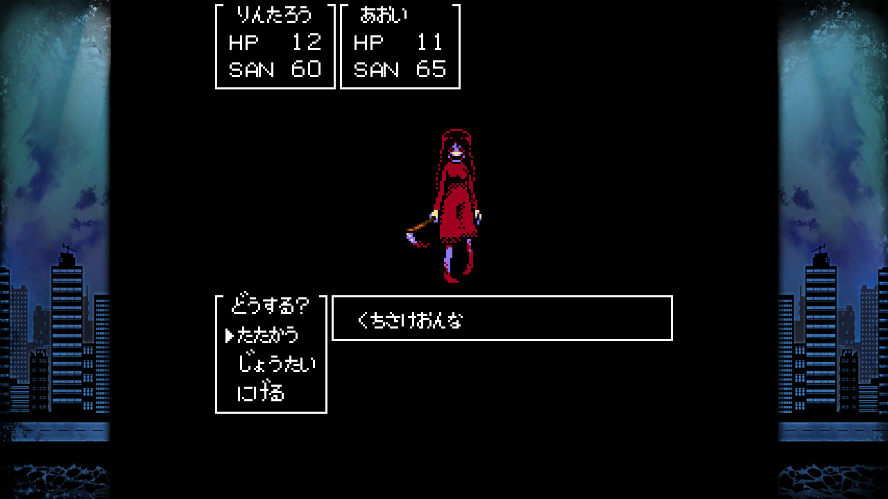 クトゥルフ神話RPG 水晶の呼び声 Plus