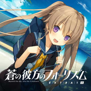 蒼の彼方のフォーリズム EXTRA1S-游戏公社