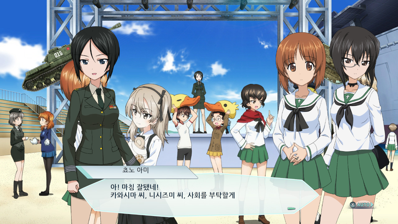 걸즈 앤 판처 드림 탱크 매치 DX screenshot