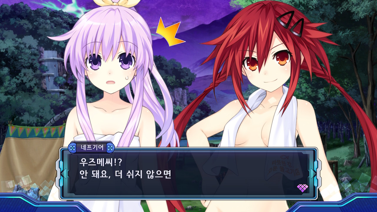 신차원게임 넵튠 VII screenshot