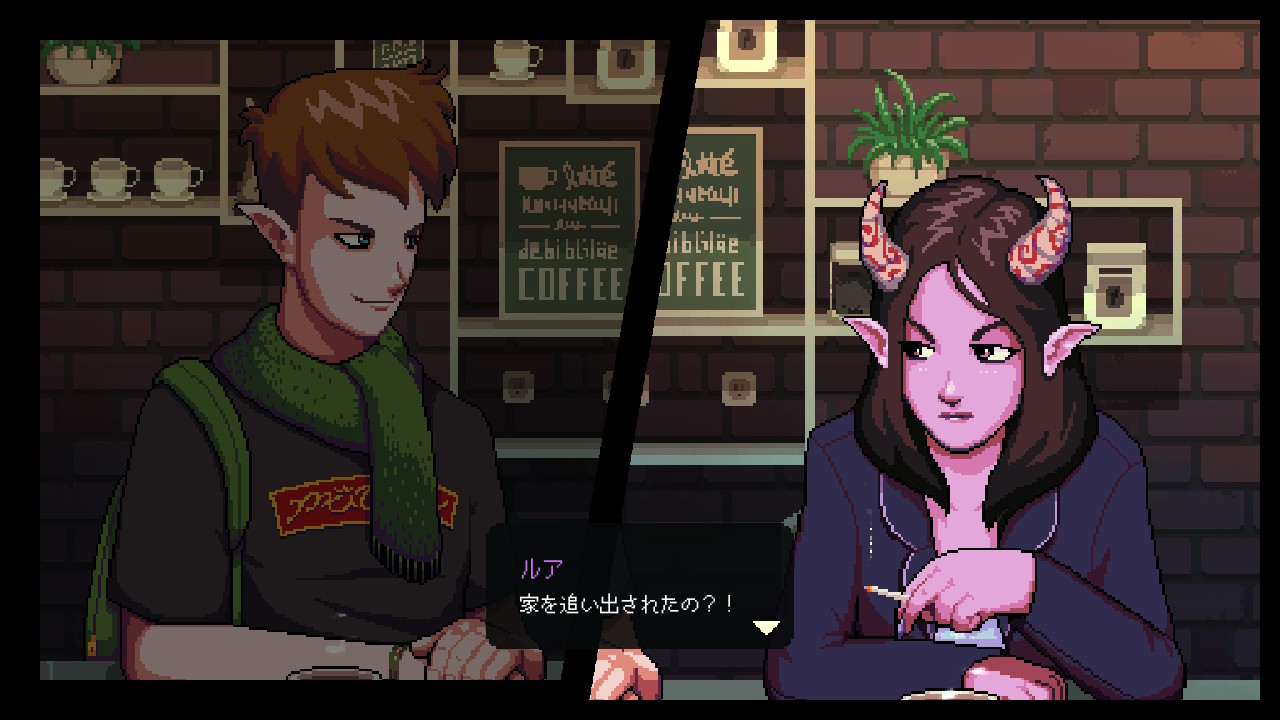 コーヒートーク