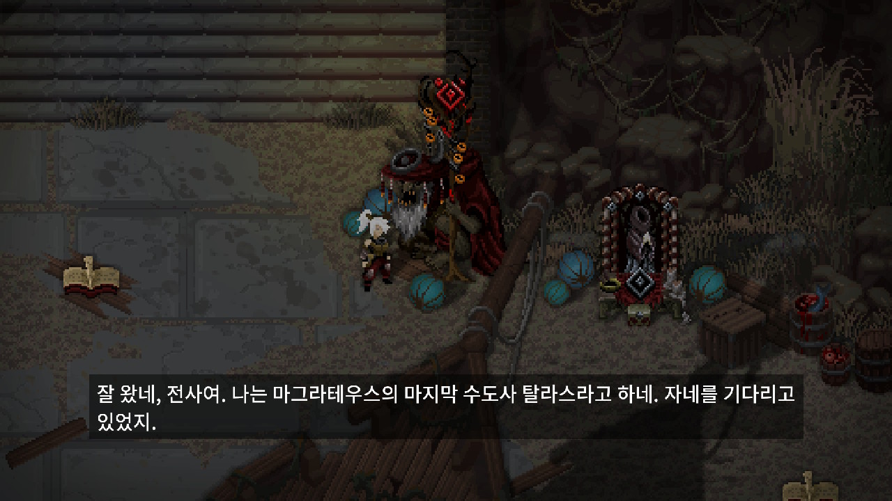 모비드: 일곱 명의 사도 screenshot