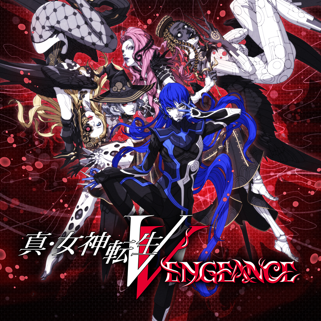 真・女神転生Ⅴ Vengeance