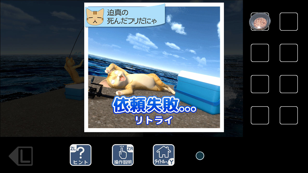 猫様のしもべ