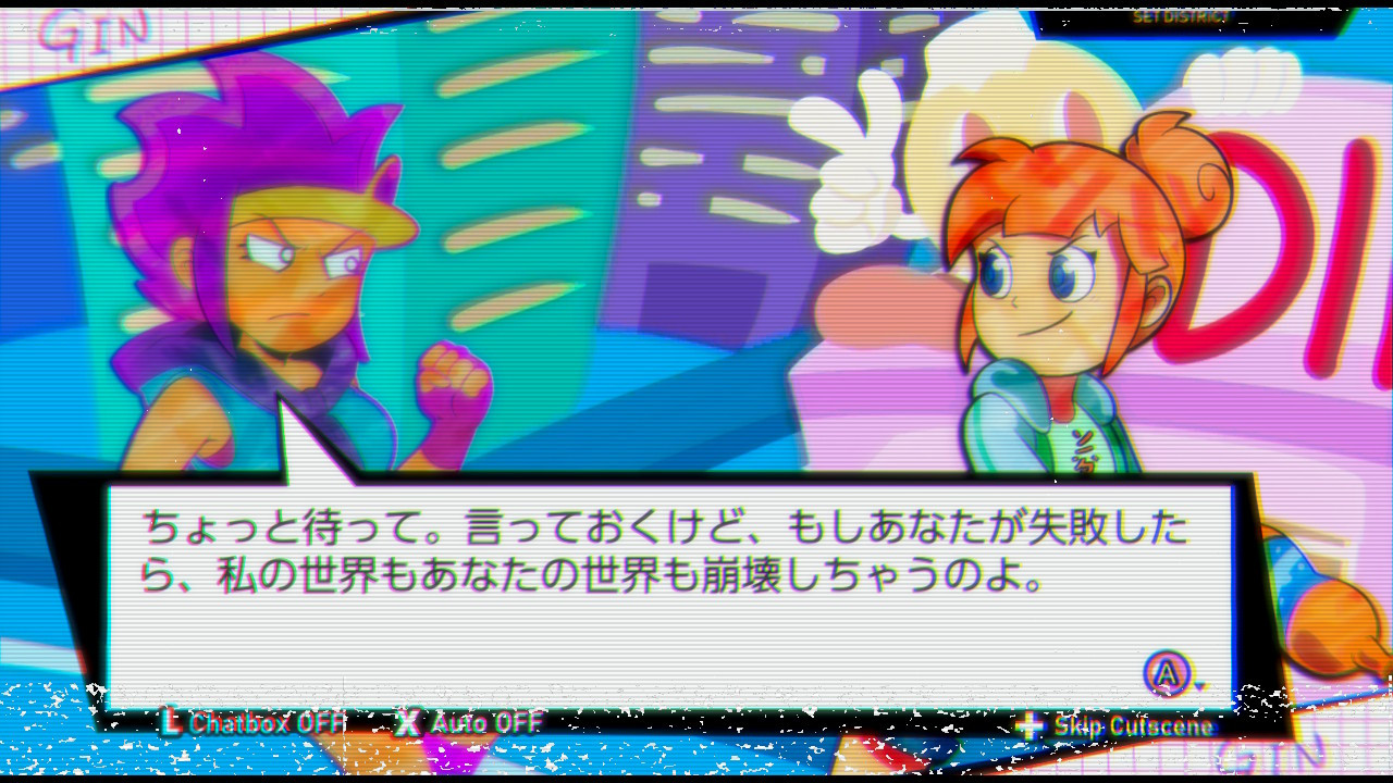 ポップスリンガー