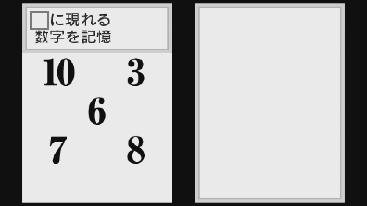 東北大学未来科学技術共同研究センター川島隆太教授監修 脳を鍛える