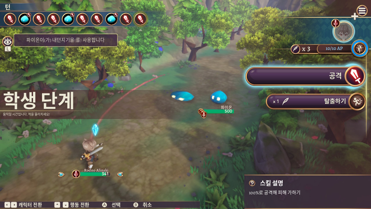 Valthirian Arc: Hero School Story 2 screenshot