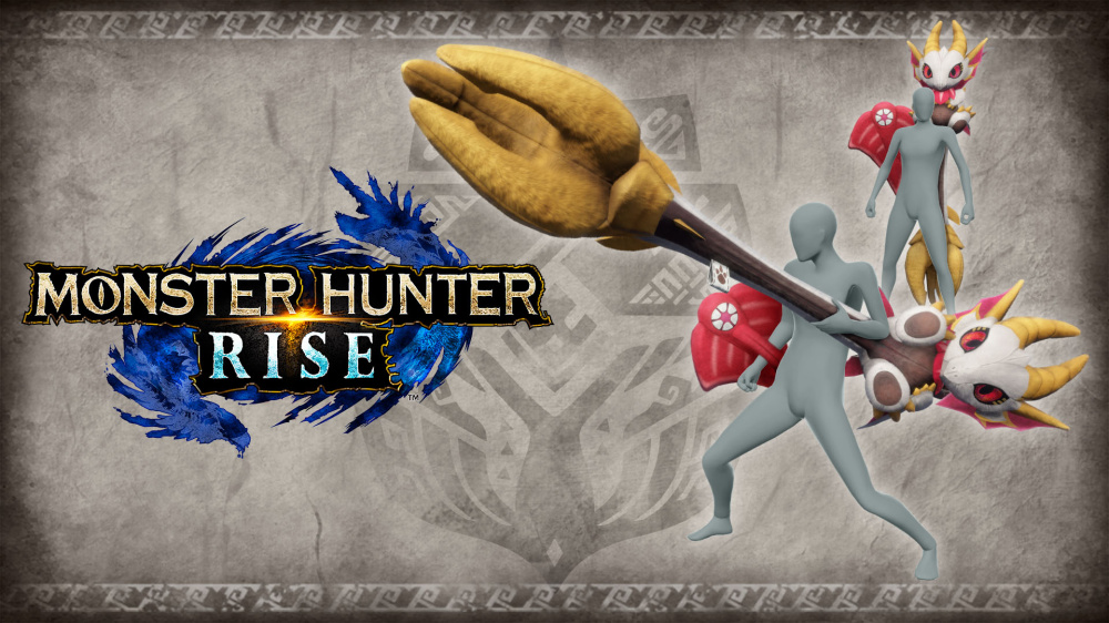 追加武器外觀裝備 玩偶爵銀龍 長槍 Monster Hunter Rise Nintendo Switch軟體 任天堂