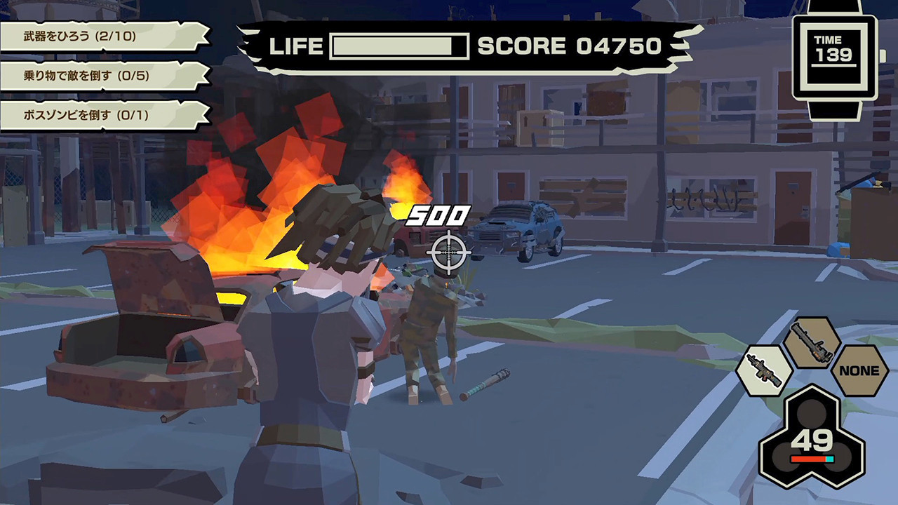 Undead Battle Royale（アンデッド バトルロイヤル）