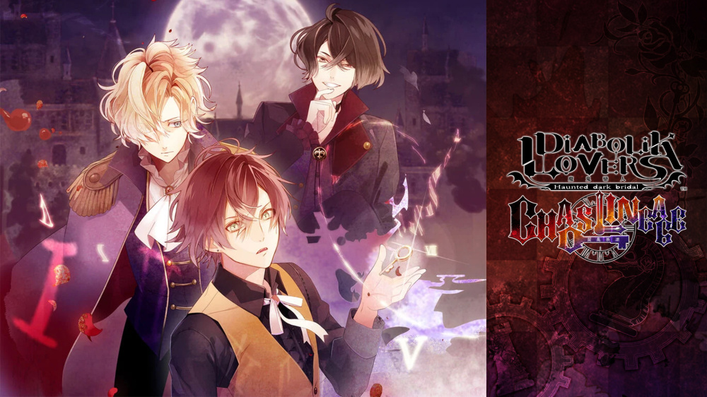 魔鬼恋人 混乱族谱 DIABOLIK LOVERS CHAOS LINEAGE|官方中文|NSZ|-一泽资源站