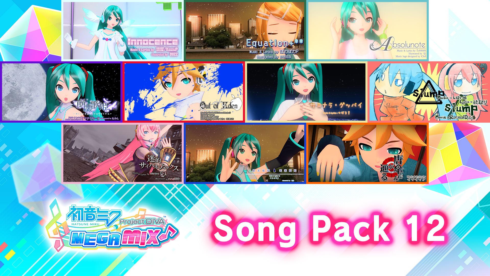 Hatsune Miku: Project DIVA Mega Mix Song Pack 12