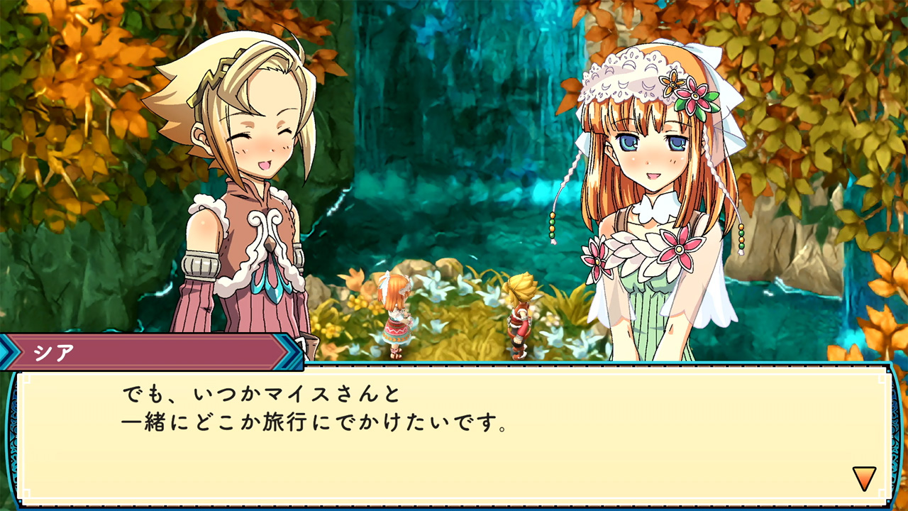 ルーンファクトリー３スペシャル