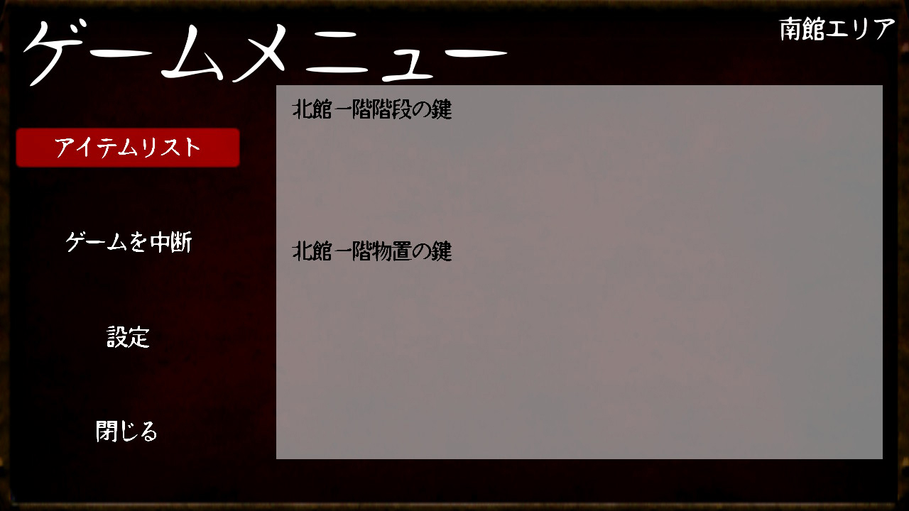 QuietMansion2