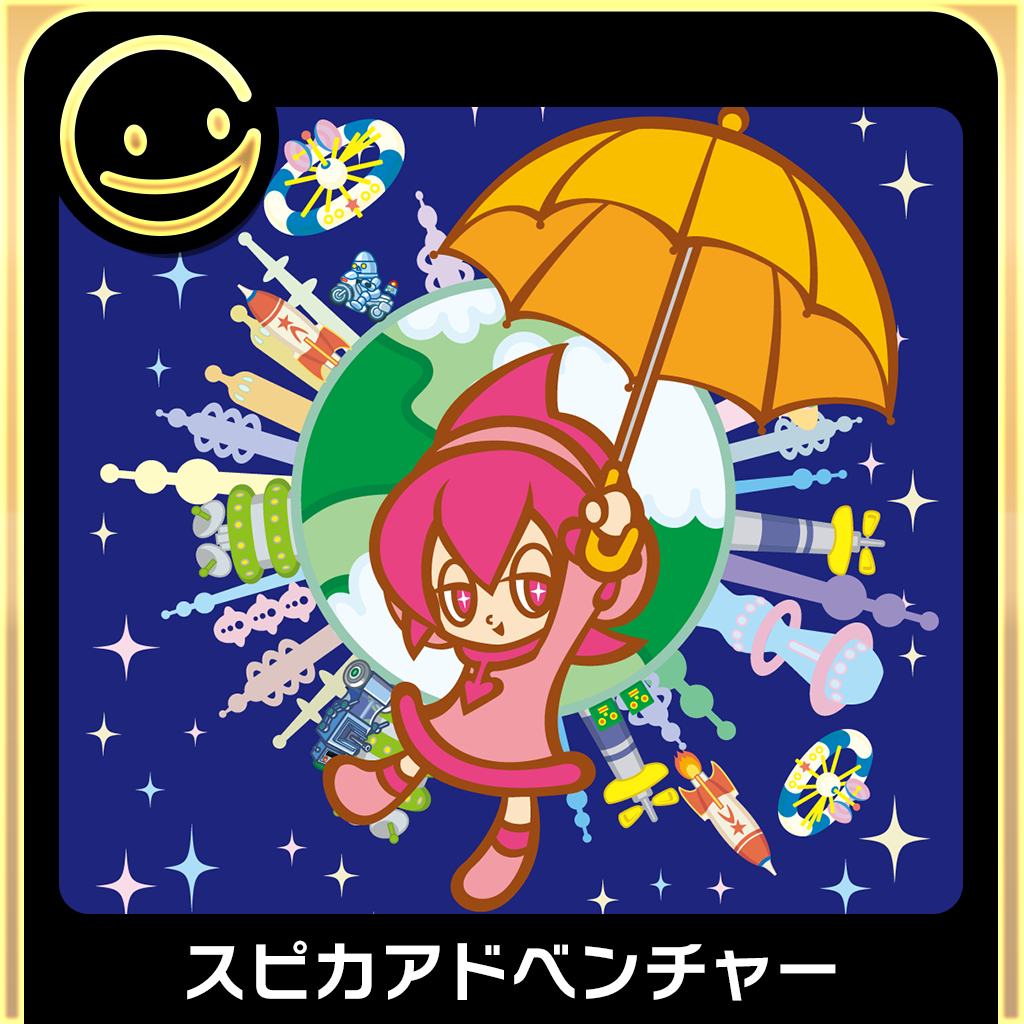 G-MODEアーカイブス+ スピカアドベンチャー