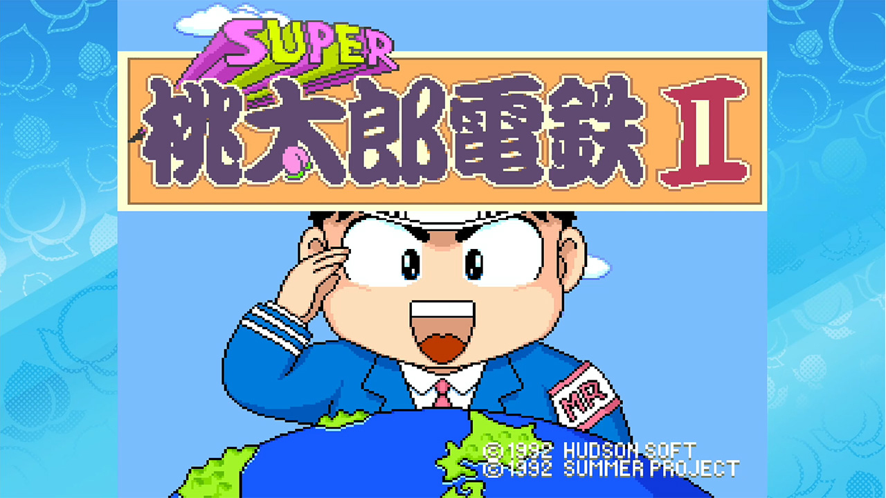 スーパー桃太郎電鉄Ⅱ