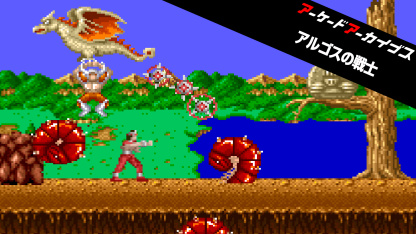 ニンテンドーｅショップ新作入荷情報 9 14 金 号 先週の売れ筋 Top10もご紹介 トピックス Nintendo