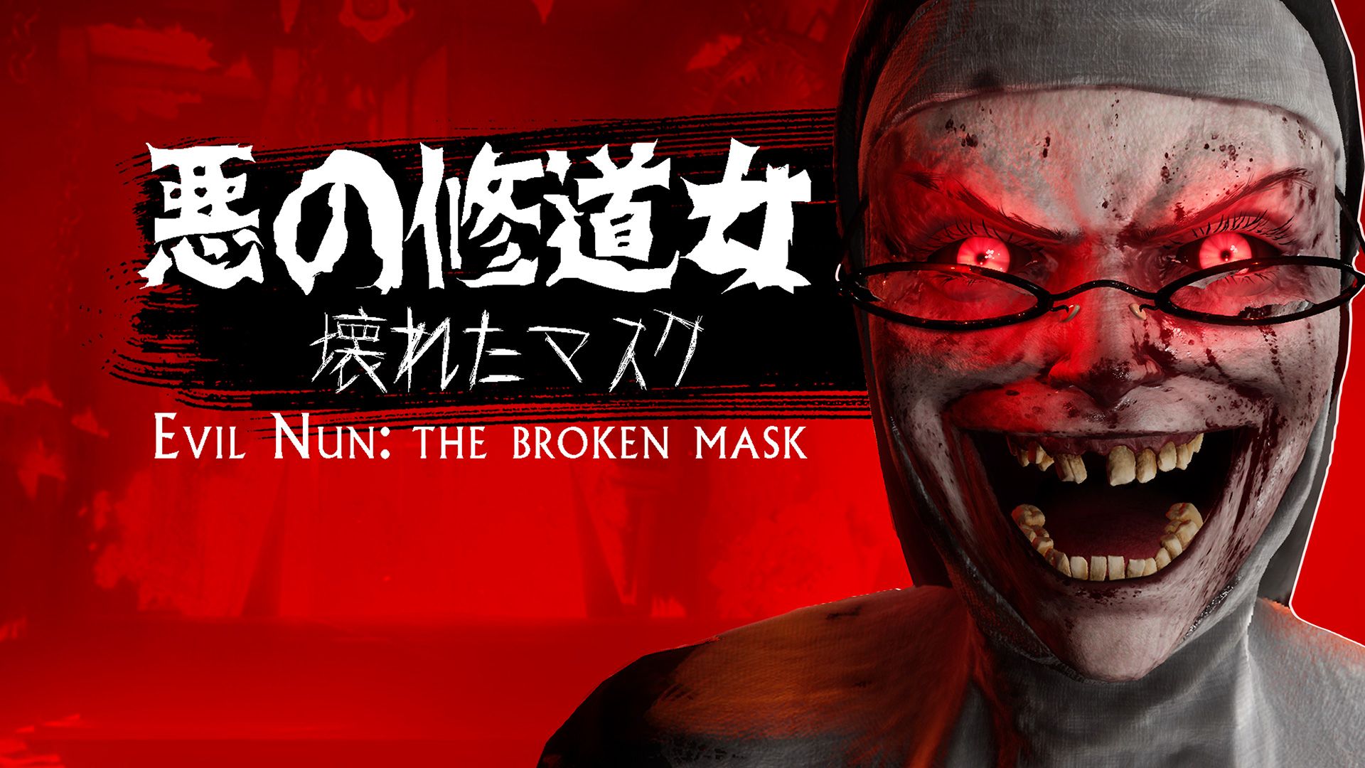 イービル・ナン:ザ・ブロークン・マスク (Evil Nun: The Broken Mask): header artwork