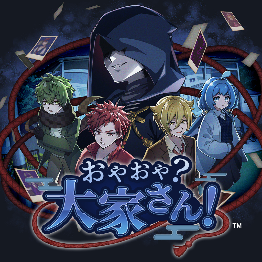 おやおや？大家さん！ icon