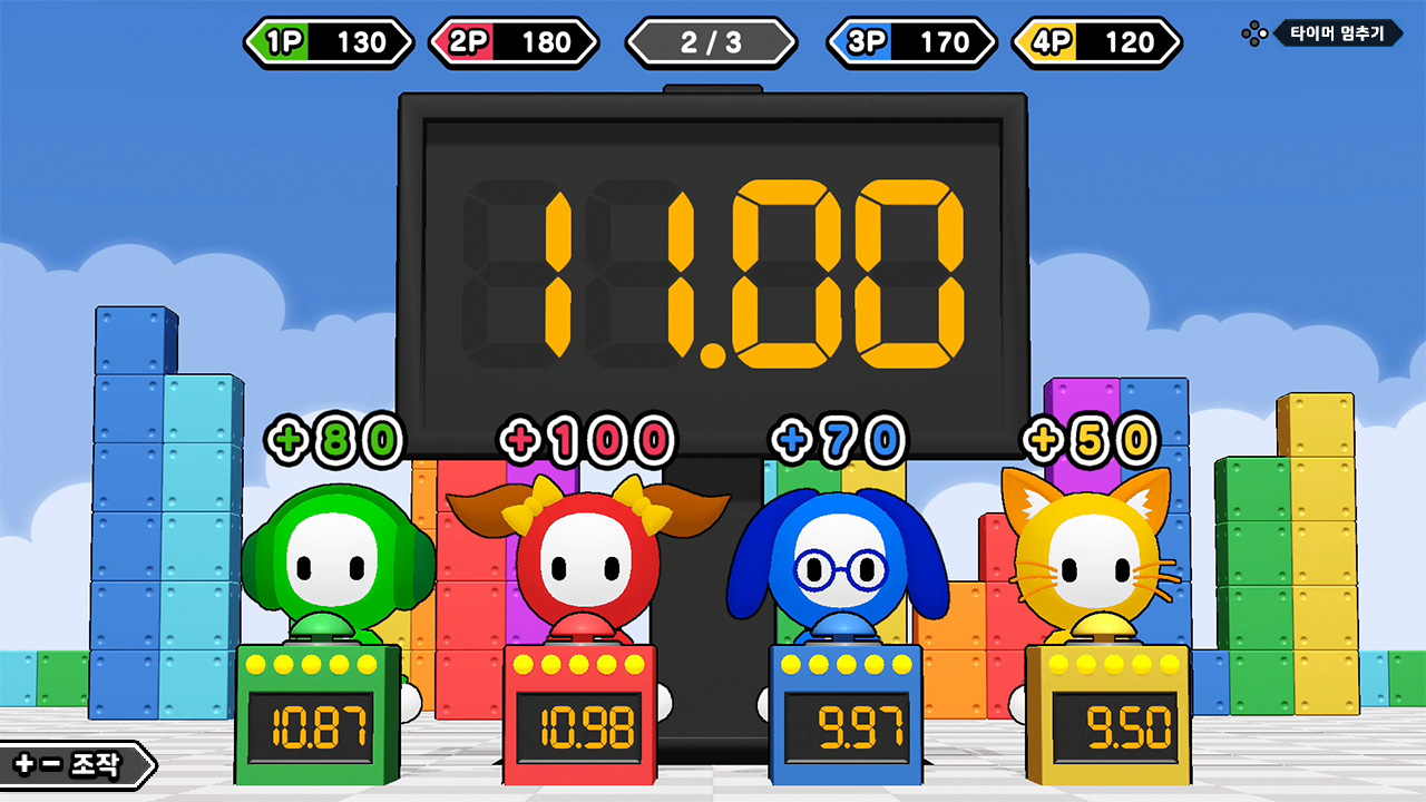 Party Party Time screenshot