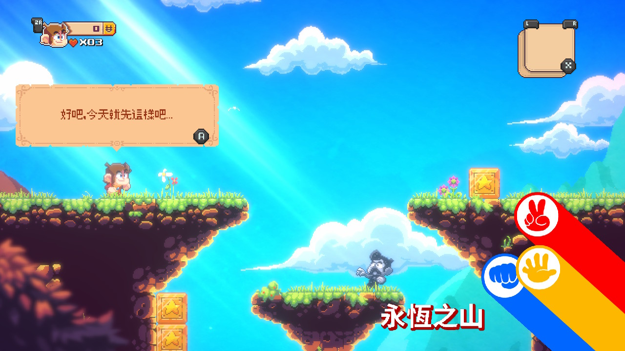 Alex Kidd in Miracle World DX