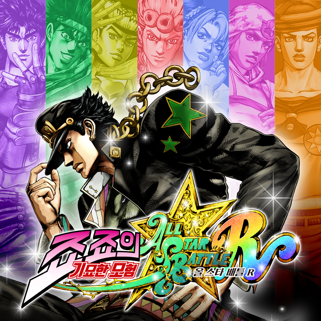 죠죠의 기묘한 모험 올 스타 배틀 R icon