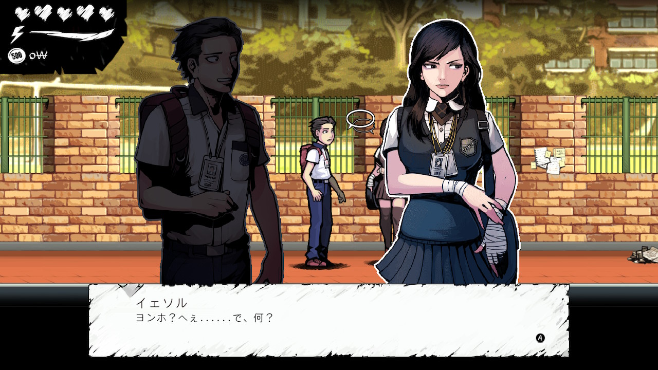 ザ・コーマ：リカット screenshot