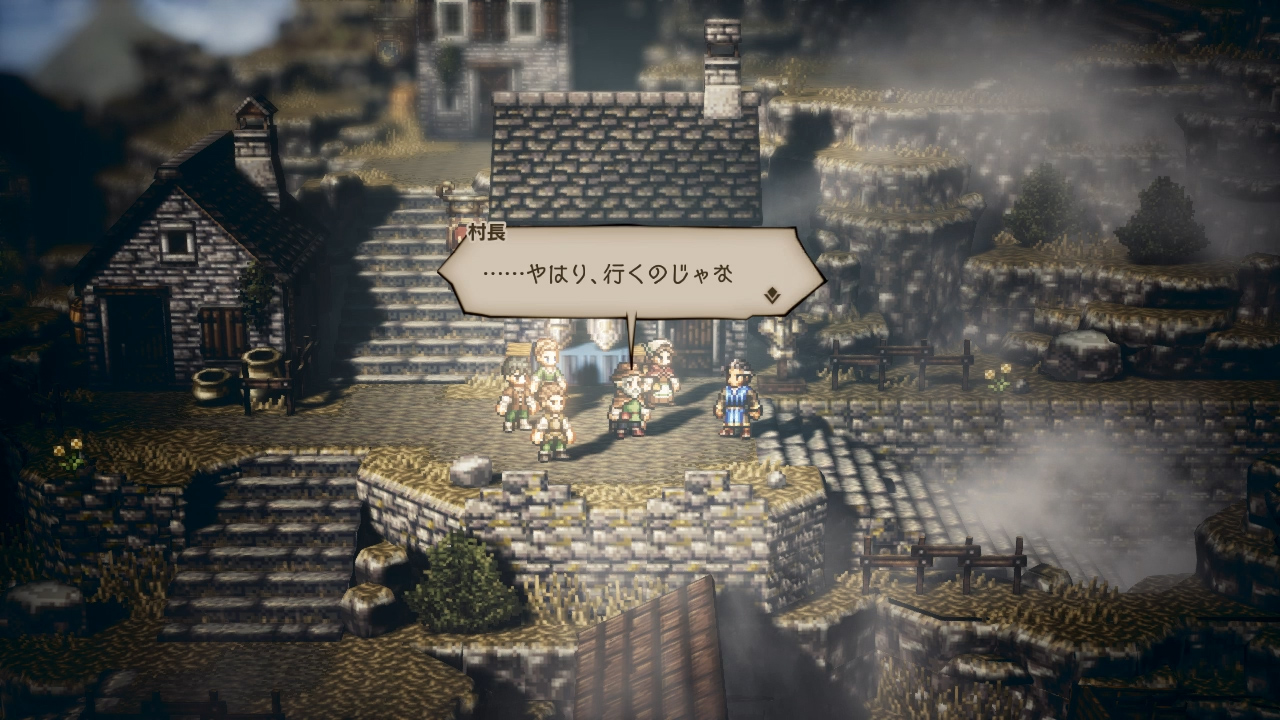 Octopath traveler steam key фото 37