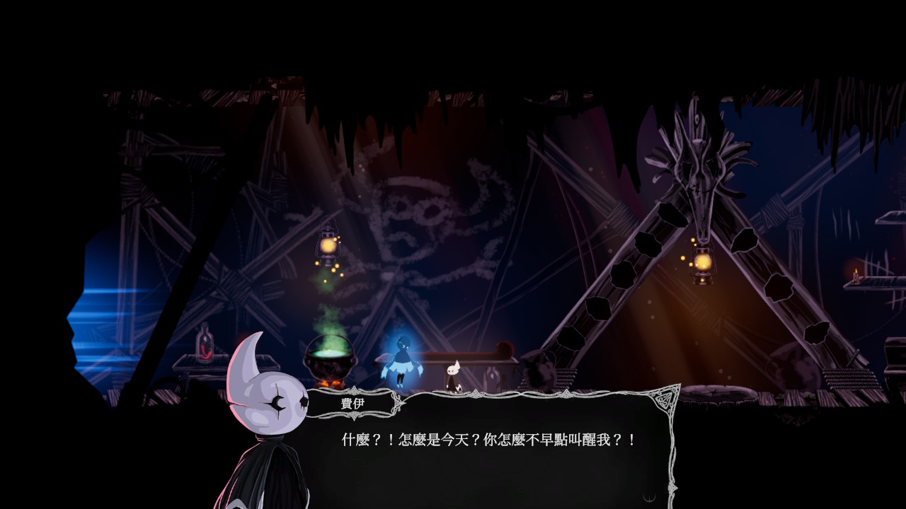 Elypse