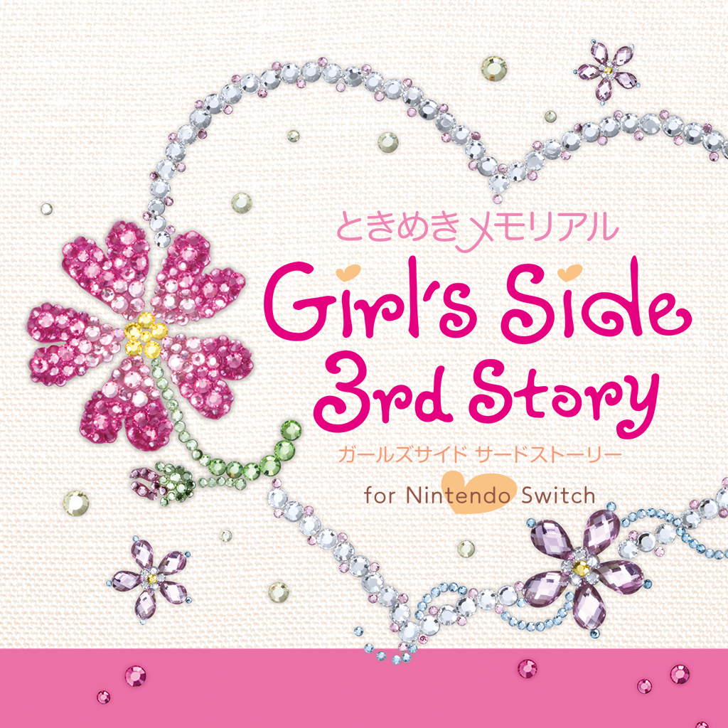 ときめきメモリアル Girl's Side 3rd Story for Nintendo Switch