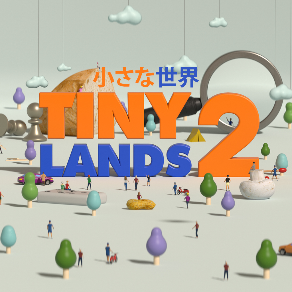 小さな世界2