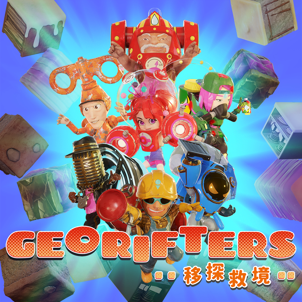 移探救境 Georifters icon