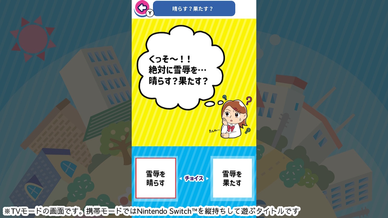 ちょこっとスタディ 身近なことばーかんたん雑学楽しく学べる教養脳トレクイズー