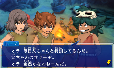 イナズマイレブンGO2 クロノ・ストーン ネップウ | ニンテンドー3DS | 任天堂