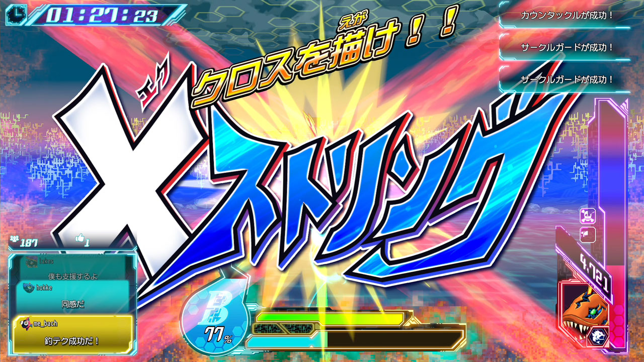 爆釣ハンターズ